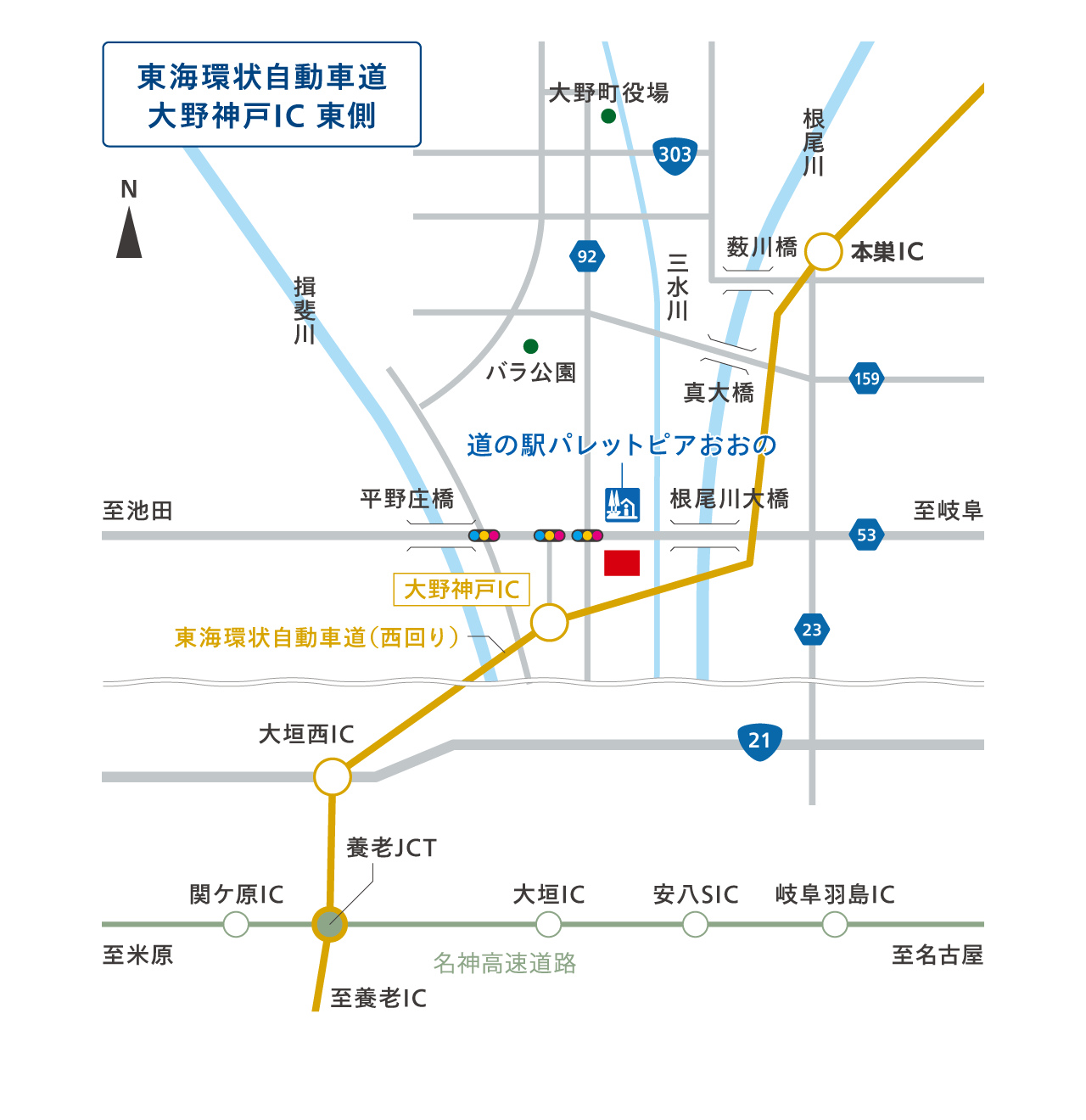 地図：高速道路からお越しの方